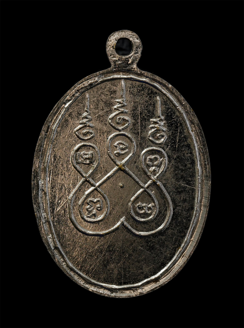 12May24 (138)p.jpg - เหรียญหลวงพ่อไป๋ วัดท่าหลวง อ.เมือง จ.พิจิตร เนื้อกะไหล่เงิน พระเก่าสวย น่าเก็บสะสมบูชา | https://kamulet.in.th